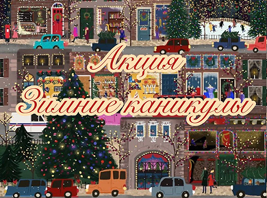 Каникулы в санатории им.Горького