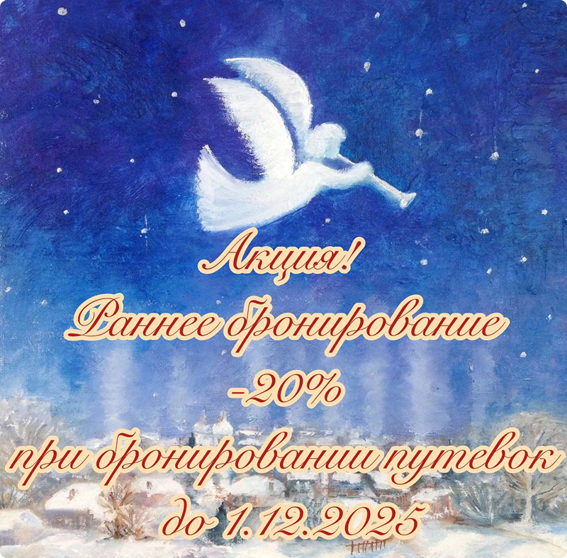 Баннер 'Теплая осень'